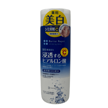 MANDOM BEAUTY_Barrier Repair Whitening Lotion 220ml_Cosmetic World